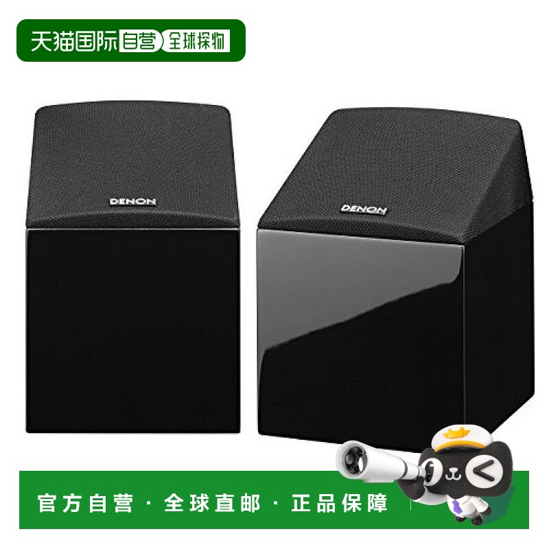 Not Specified ���װ�ߴ磺20.5*19.9*22.3cm ���ձ�ֱ�ʡ�KORG Denon����������SCEN10 SCEN10BKʹ�÷���