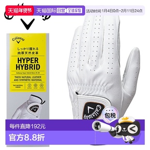 日本直邮Callaway Hyper Hybrid 男士高尔夫手套 25 JM 2025 型号