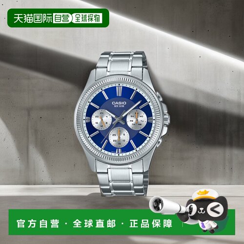 韩国直邮CASIO 男士日韩腕表5006233582 MTP-1375D-2A1VDF | MTP-