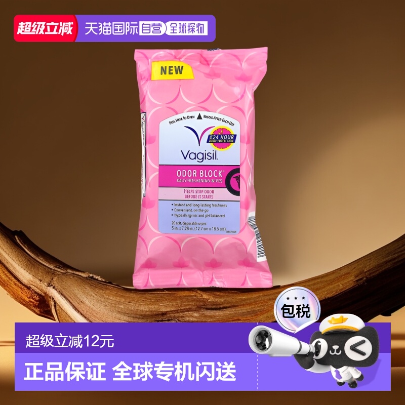 香港直邮Vagisil一次性柔软湿巾防异味日常清爽温和20片正品抑菌