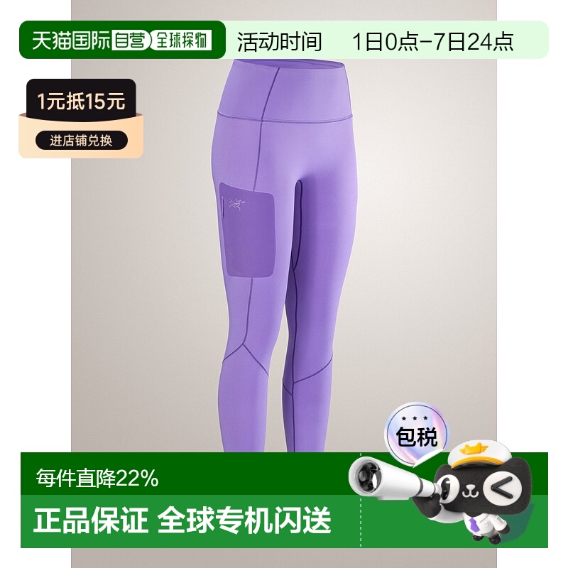 1h可退 加拿大直邮 始祖鸟Rho Bottom 女式保暖基础层