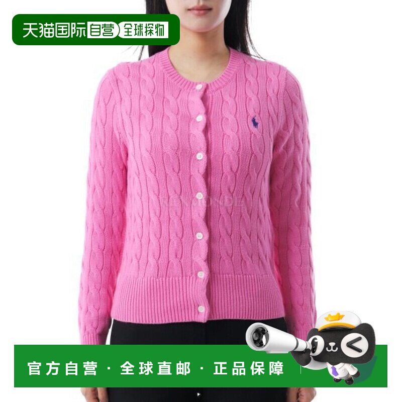 韩国直邮Polo RalphLauren拉夫劳伦麻花小马针织开衫211971868012
