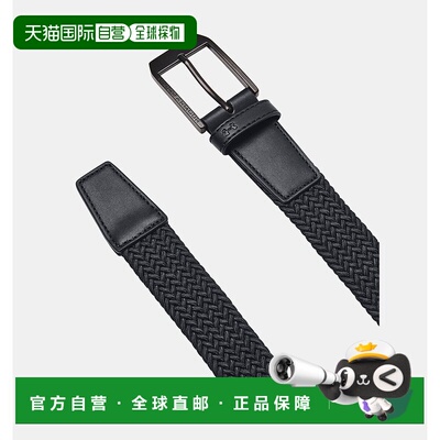 韩国直邮UNDER ARMOUR Under Armour 总部男士 UA Drive 编织腰带