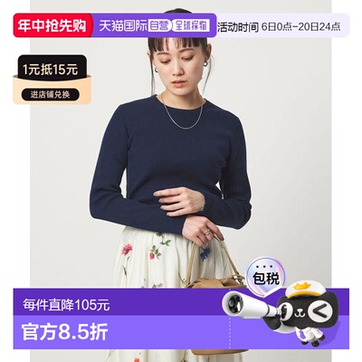 1h可退 日本直邮green label relaxing  1_OF MINE  罗纹圆领  套