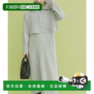 1h可退 日本直邮ITEMS URBANRESEARCH 女装 半拉链针织套装连衣裙