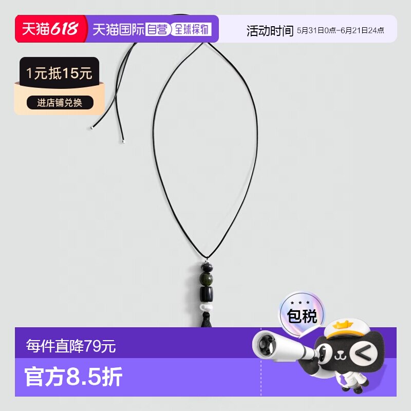自营欧洲直邮Mango芒果 女士银色流苏串珠项链