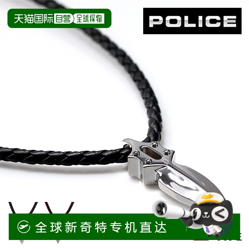 N/A 2ɫ2֥饦 ձֱPolice ʿƷƲοѡʽ630.94Ԫ(88VIP 95)