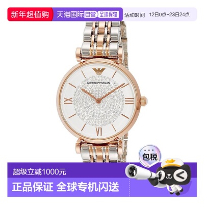 香港直邮Emporio Armani 阿玛尼手表AR1926
