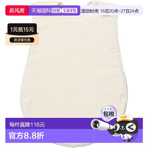 【日本直邮】西川棉质睡袋 39 x 54 厘米 可机洗 米色 WS55390000