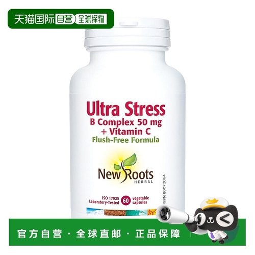 加拿大直邮New Roots 复合维生素 B 50 毫克 + 维生素 C（V 胶囊