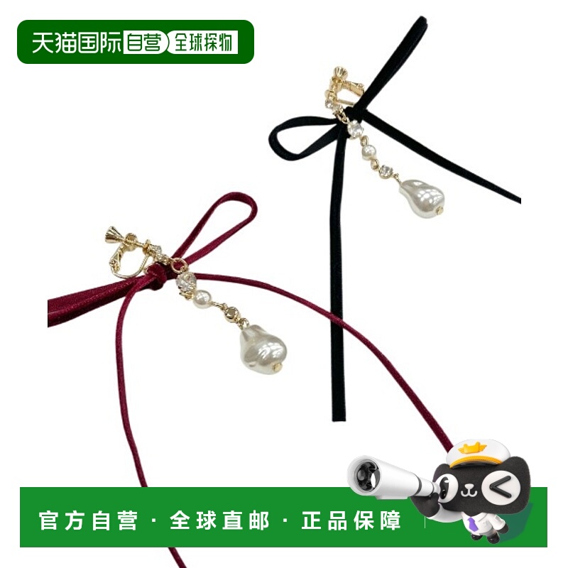 1h可退 日本直邮WILLSELECTION 女士 长丝带珍珠耳环 半透明缎带