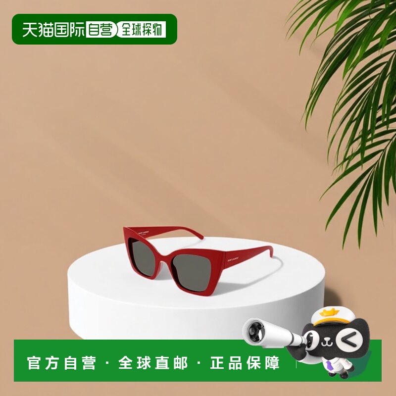 香港直邮Saint Laurent 几何框太阳镜 SL552新款