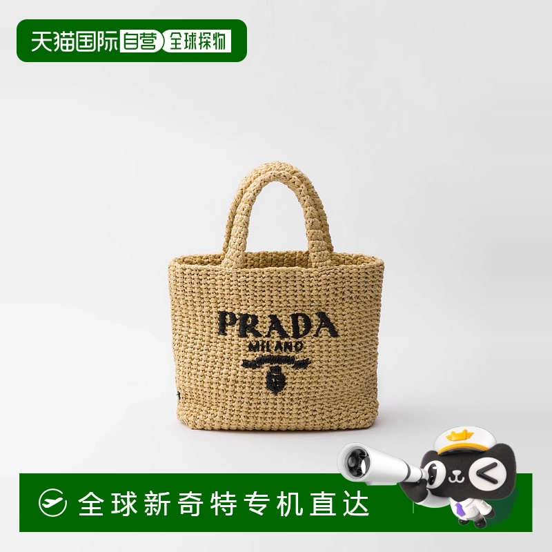1h可退 欧洲直邮PRADA 普拉达 25春夏 1BG422_2C2T_F0018_V_OOL