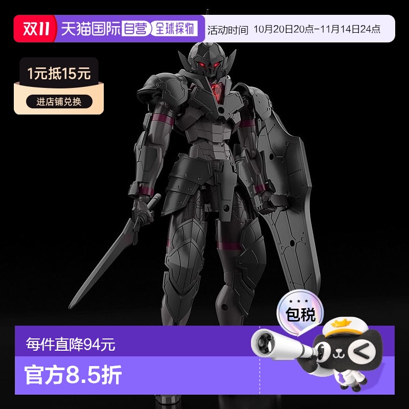 【日本直邮】Bandai万代 手办模型30MF 玫瑰骑士 2715319