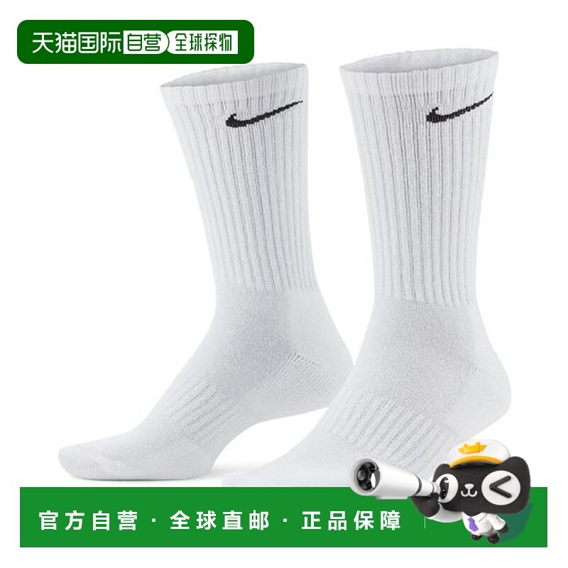 日本直邮 Nike Everyday Cushioned 鞋垫耐克运动
