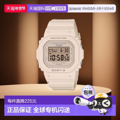 日本直邮Baby-G系列卡西欧手表女士数字粉色小薄BGD-565U-4JF