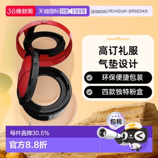 Armani阿玛尼红色气垫芯替换装长效持妆细腻服帖15g正品