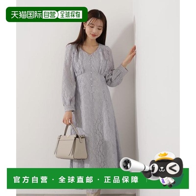 1h可退 日本直邮PROPORTION BODY DRESSING 女士蕾丝连衣裙