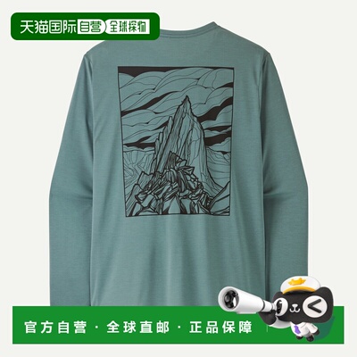 日潮跑腿Patagonia巴塔哥尼亚 Capilene Cool Daily Cloud Crag