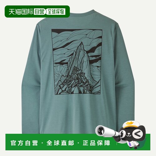 日潮跑腿Patagonia巴塔哥尼亚 Capilene Cool Daily Cloud Crag