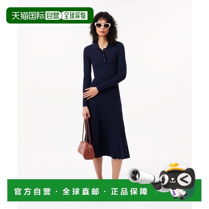 日潮跑腿LACOSTE法国鳄鱼 美利奴羊毛罗纹 Polo 喇叭针织连衣裙 E