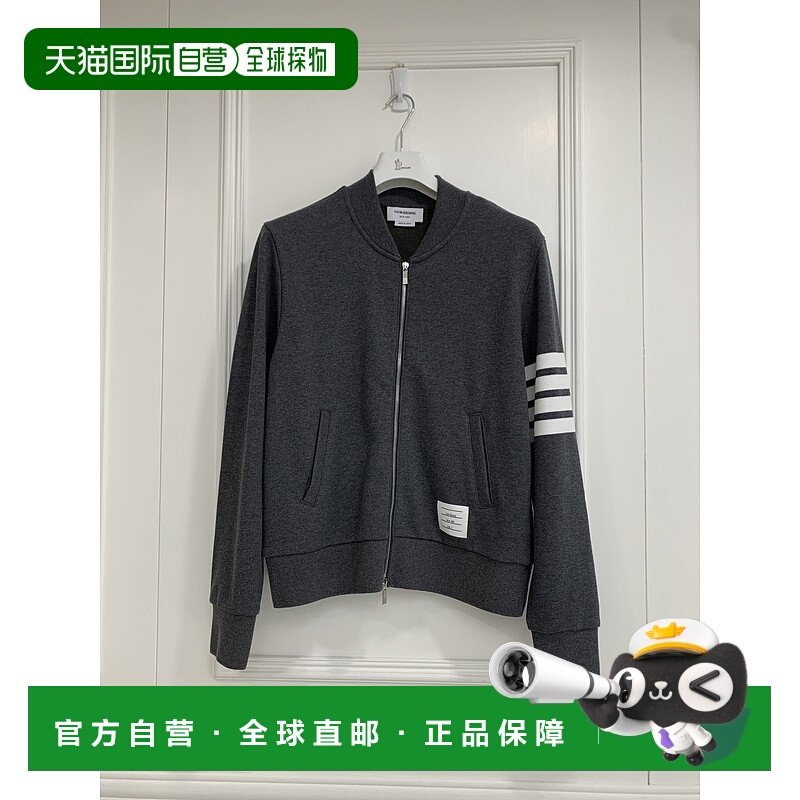1h可退 香港直邮thom browne 男士 夹克衫