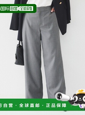 1h可退 日本直邮UNTITLED 女士梳毛感软质宽腿裤 15362202202501