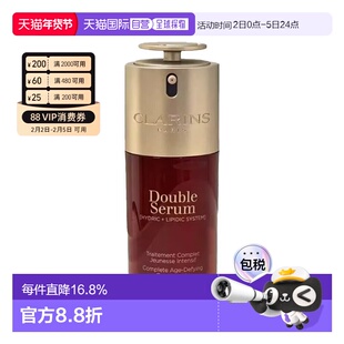 香港直邮娇韵诗双萃精华新款第九代维稳保湿50ml无防伪码版正品