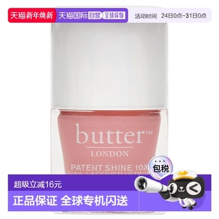 10X Shine 指甲油 Trout 美国直邮Butter Pout女 LondonPatent