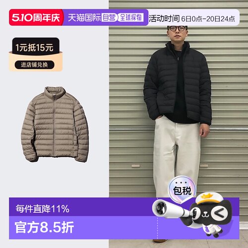 日潮跑腿UNIQLO优衣库 轻羽绒服 NANODESIGN 57 OLIVE MEN XS 478