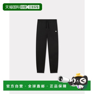 Pantalon jogging brode Flo 欧洲直邮KENZO Boke 2025新品