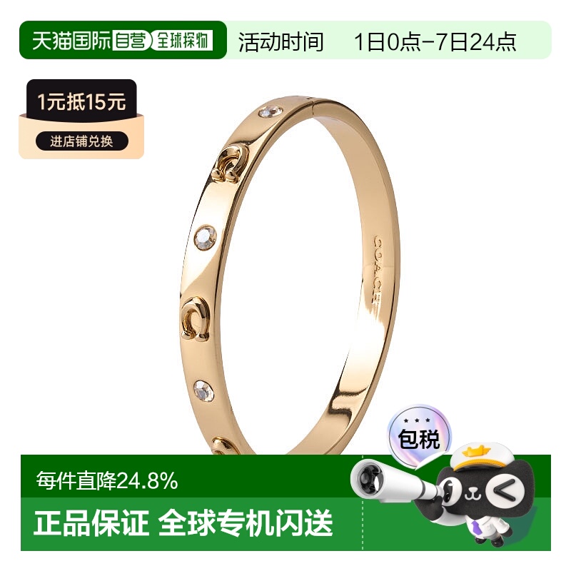 香港直邮COACH 专柜款手镯手链455892GLD710锆石