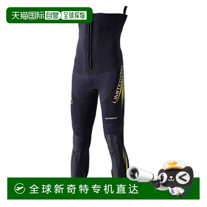 SHIMANO禧玛诺LIMITED PRO半身紧身裤FI-014U TF黄色LB号