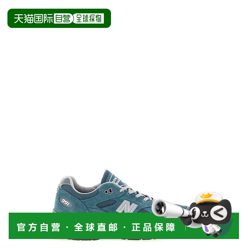 香港直邮潮奢 New Balance  男士 'Made 运动鞋(UK 991V2') U991B