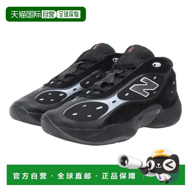 日本直邮New Balance Fresh Foam BB v3篮球鞋,运动鞋new,篮球鞋,淘宝优惠券,粉丝福利购,淘宝优惠卷