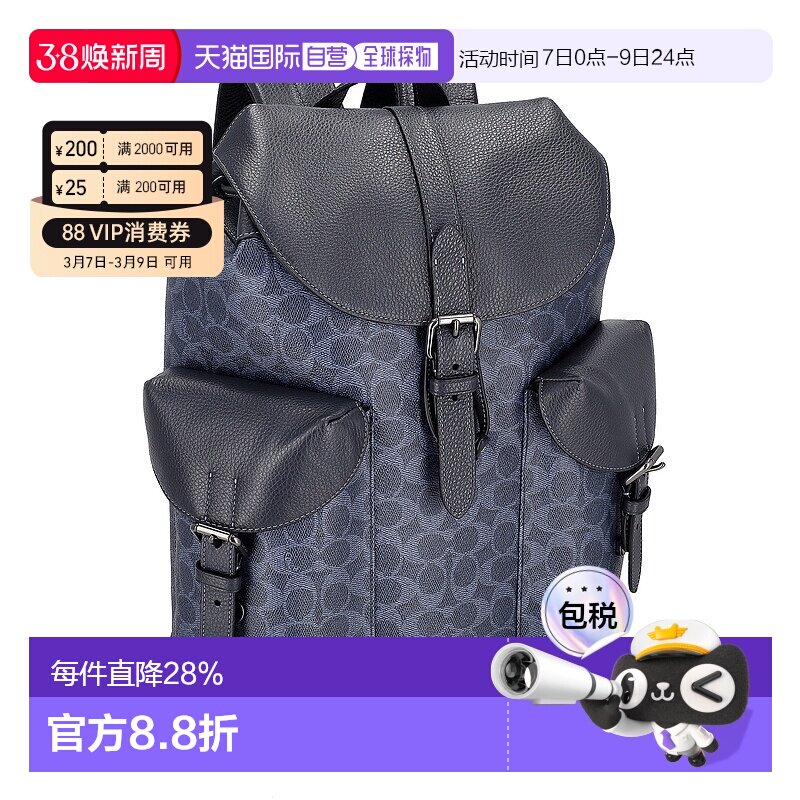 日本直邮COACH 蔻驰时尚日常休闲百搭男士背包CW211帆布双肩包