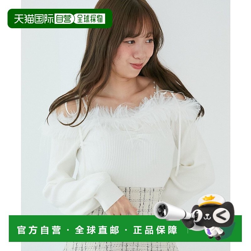 1h可退 日本直邮MAJESTIC LEGON 女装  时尚针织衫 1057026330