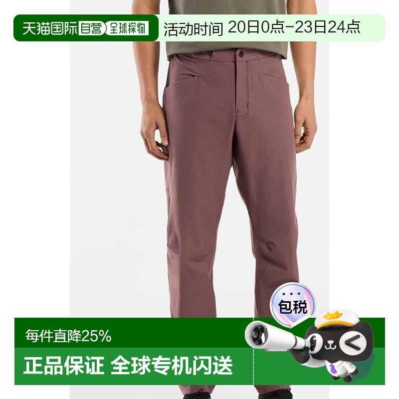 加拿大直邮ARC‘TERYX/始祖鸟男士KONSEAL PANT棉质弹力长裤