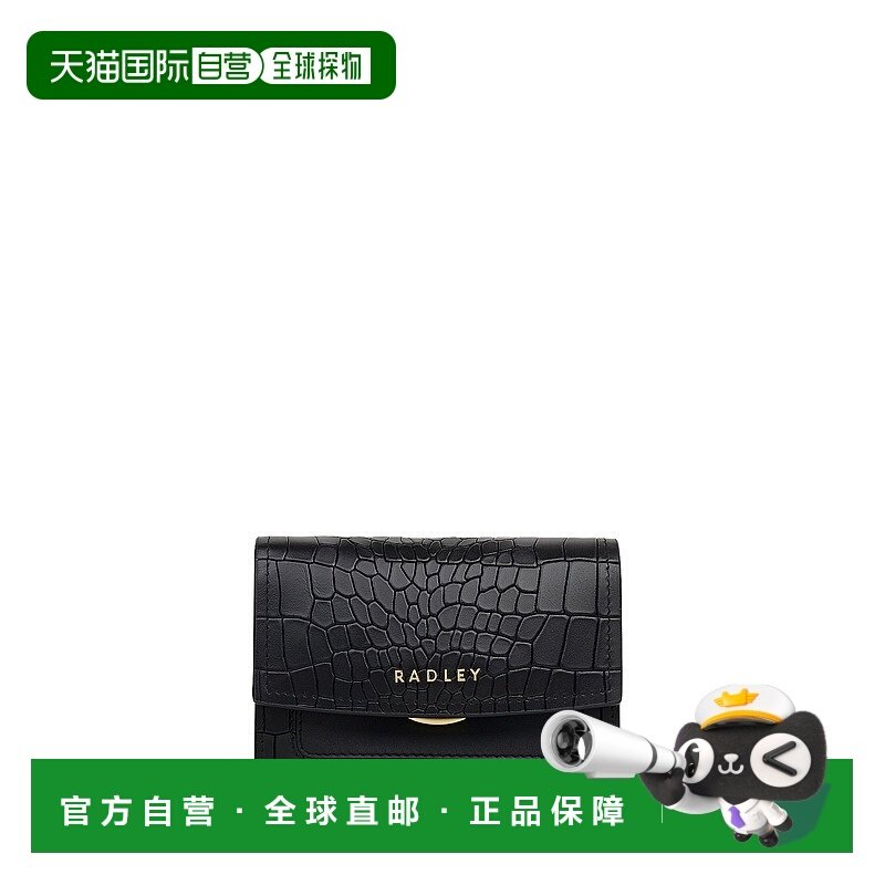 自营radleyAlbert Road - Faux Croc Medium Flapover Wallet - b