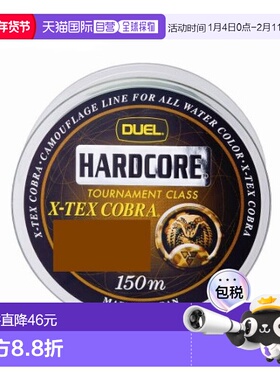 【日本直邮】DUEL钓鱼垂钓用具工具X-TEX COBRA碳素鱼线150m 16lb