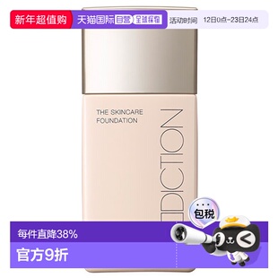 日潮跑腿ADDICTION 萃光粉底液30mlSPF25PA++#004正品