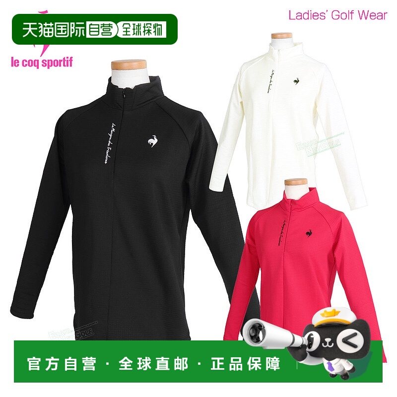 日本直邮Le Coq Sportif 女士长袖立领高尔夫衬衫吸汗保暖弹性十L