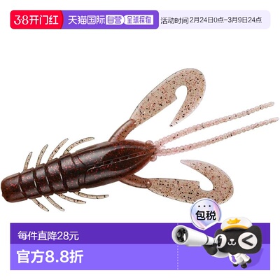 【日本直邮】达亿瓦24STEEZ Craw 3.1 路亚 绿粉色