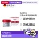 欧洲直邮优色林Eucerin玻尿酸紧致晚霜50mL抗皱保湿 提亮肌肤正品