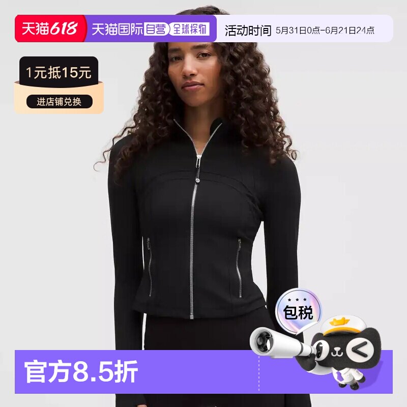 lululemon露露乐蒙女士时尚运动休闲T恤瑜伽外套夹克修身瑜伽裤