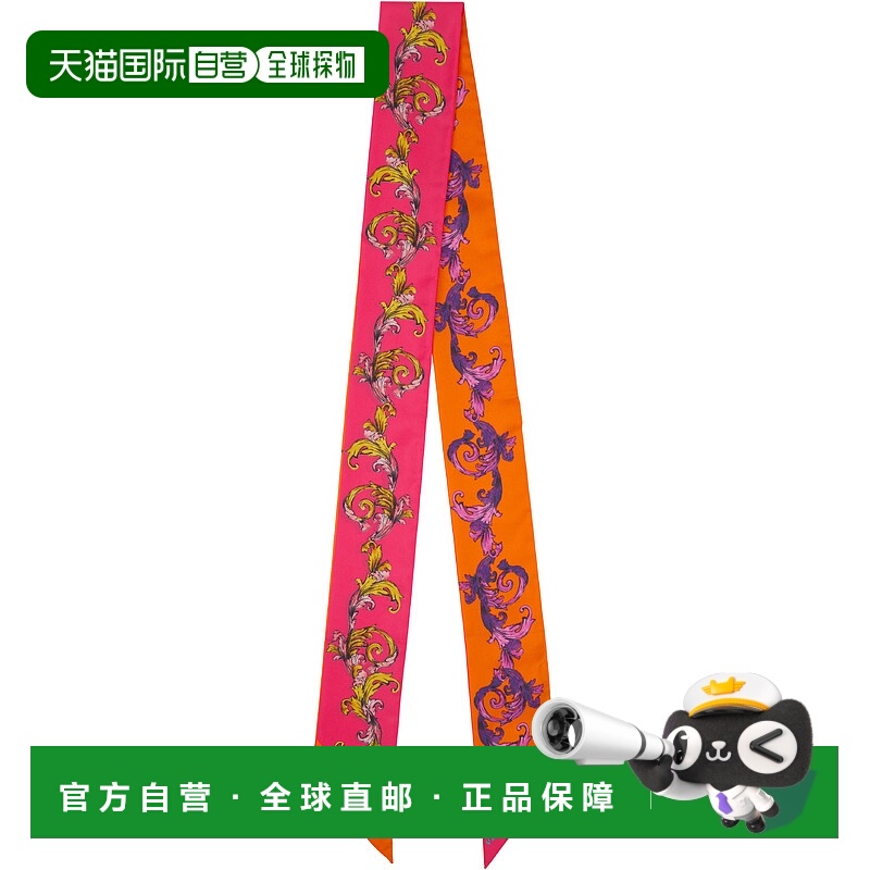 1h可退 香港直邮潮奢 Versace Jeans 范思哲 女士 红色 Silk Baro