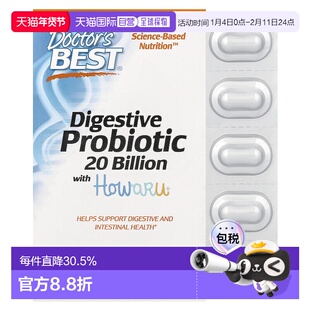 香港直发Doctor's best金达威益生菌混合物助肠道健康30粒