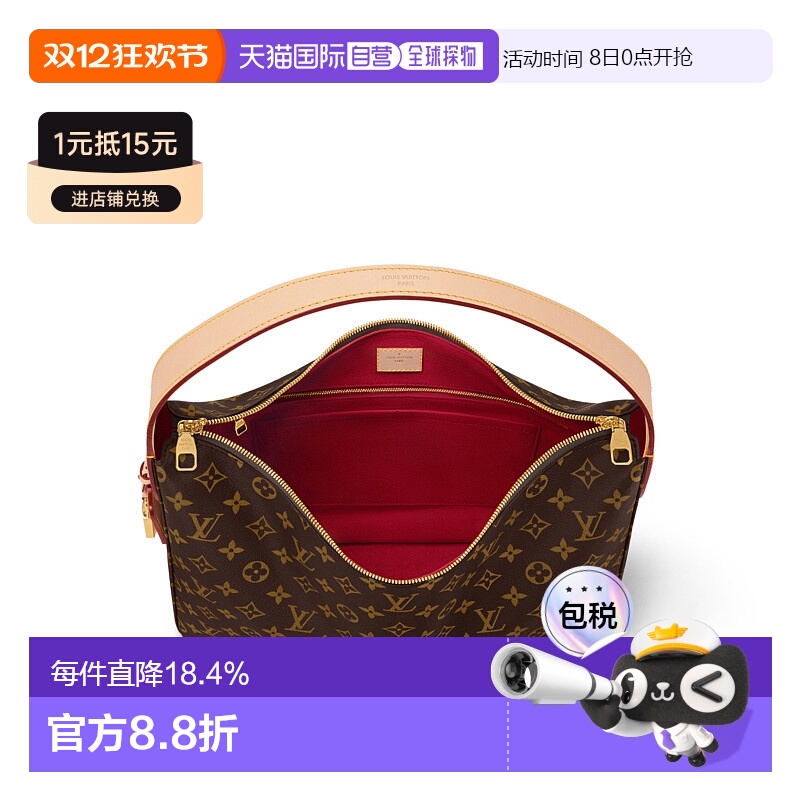 自营Louis Vuitton路易威登LV Sac Slouchy MM 休闲手提包