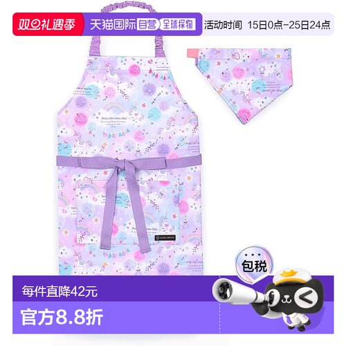 【日本直邮】Colorful Candy Style 儿童围裙+头巾套装130~160cm