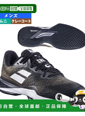 日本直邮Babolat 男士 Jet Mach 3 沙草宽网球鞋（3A0S25B947）